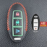 A款 夜光[单包] 日产汽车钥匙套新轩逸蓝鸟奇骏阳光天籁骐达逍客骊威尼桑钥匙包扣