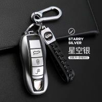 保时捷A款 升级款皮纹-玫瑰金单壳 专用于保时捷钥匙壳套包新Cayenne卡宴Macan玛卡帕拉梅拉壳扣男女