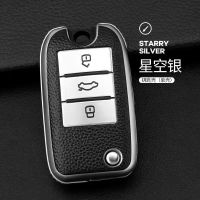 [皮纹升级款]星空银+单壳 适用荣威rx5钥匙套i6包rx8 i5 ei6 ei5 rx3 360 350 550保护壳