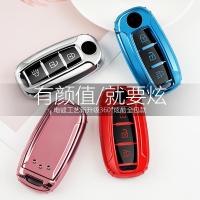 [(单钥匙套)拍下留言颜色] 东风启辰T60钥匙套2020款T70创意T90汽车钥匙扣高档壳包专用男女