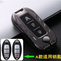 日产[智能2键3键喇叭键]A款 黑色单壳夜光全包 专用日产14代轩逸奇骏天籁逍客2021款途乐高档汽车钥匙套壳扣包新