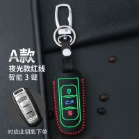夜光红线 标准款不带礼品 吉利A款 适用于吉利帝豪钥匙套远景x6x3s1新帝豪gsGL博越pro缤越车专用包