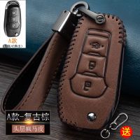 A复古棕(插钥匙启动) 福特福睿斯福克斯钥匙套翼博蒙迪欧锐际翼虎锐界嘉年华汽车壳包扣