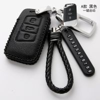 A款 一键启动全包 黑色(送号码牌 大众钥匙套包 探岳歌途观L朗逸宝来迈腾高尔夫凌渡速腾帕萨特汽车
