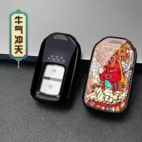 本田珍珠黑[牛气冲天]A款双键 国潮本田汽车钥匙套壳扣十代思域雅阁crv杰德xrv凌派冠道缤智飞度
