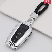 A款(镂空)月光银+手绳 适用丰田凯美瑞钥匙包皇冠汉兰达卡罗拉双擎普拉多雷凌钥匙套扣壳