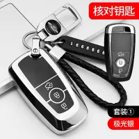 智能A款3键 [黑色]+方扣+手绳+号码牌 福特福睿斯福克斯钥匙套蒙迪欧探界者探险者锐界汽车钥匙套包扣壳