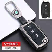 斯柯达全包A款 圆弧单扣[深曜黑]只发扣子 斯柯达钥匙套明锐昕锐速派米克柯珞克晶锐昕动昊锐柯迪亚克车包扣