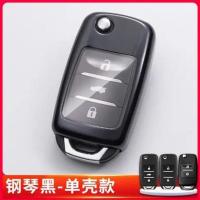 钢琴黑[单壳] 长安钥匙套适用于长安CS15全包壳CS35个性CS55汽车改装折叠钥匙扣