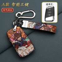A款智能三键 1 大众钥匙套朗逸帕萨特速腾探岳途观捷达polo迈腾宝来钥匙包国潮