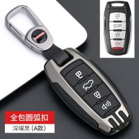 哈弗全包A款 单壳[深曜黑] 长城哈弗h6coupe钥匙套m6哈佛f7x大狗h7初念f5包h4壳h9汽车钥匙扣