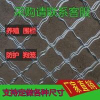 镀锌菱形美格网加粗铁丝网养殖安全防护围栏隔离网狗笼网片网格