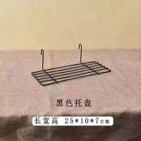 黑色托盘 网格网片挂篮 黑白加粗网篮 超市挂货篮 货物展示篮