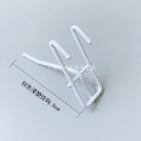 白色浸塑挂钩5cm(单个价) 1个装 白色浸塑网勾宿舍墙上收纳架网格网片铁丝网超市挂钩饰品手机配件