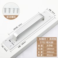 5702+直面板(亚光)配螺丝 加长太空铝黑色把手 现代简约明装房门柜门大拉手 实心大门大拉手