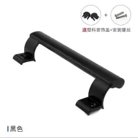 黑色 铝合金移门小拉手 塑钢窗明装拉手 柜门拉手阳台推拉把手门窗拉手