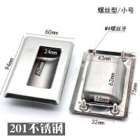 201不锈钢(小号94MM)螺丝款 304不锈钢嵌入式隐藏暗装工业拉手铁柜门扣手衣橱柜把手抽手