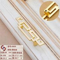 铜拉丝6909-64孔距 利德仕中式鞋柜橱柜拉手仿铜抽屉柜门拉手仿古锌合金把手