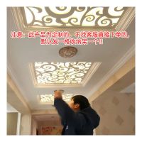 定制联系客服 雕花板镂空吊pvc隔断客厅过道走廊玄关通花格屏风中式 造型装饰