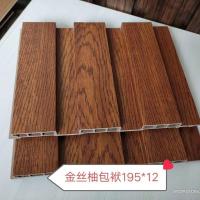 金丝柚 生态木护墙板覆膜集成墙195大长城板背景墙裙阳台吊顶材料PVC扣板