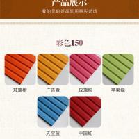 150*7彩色3米一支 生态木护墙150*7小长城板彩色PVC扣板墙裙背景墙客厅阳台吊顶格栅