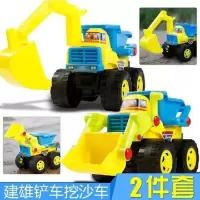 铲车挖沙车2件套 儿童沙滩车玩具套装沙漏女男孩宝宝挖沙铲子和桶玩沙子决明子工具