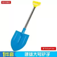 63厘米不锈钢豪华大铲 儿童沙滩车玩具套装决明子男孩宝宝玩沙子大号沙漏挖沙铲子桶工具