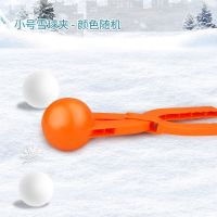 小号足球雪夹 小鸭雪球夹堆雪人夹雪球神器模具打雪仗玩雪工具夹子套装厂家直销