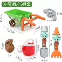 [小号]沙滩车6件套 儿童沙滩玩沙玩具套装挖沙子工具沙宝宝挖土漏海边车铲沙铲子和
