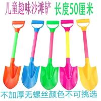 中号50厘米塑料铲(两把装) 沙滩铲沙桶塑料桶小水桶沙铲子沙滩玩具玩沙子挖沙决明子儿童玩具