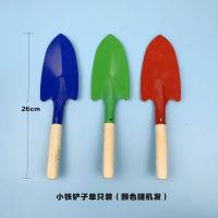 26cm铁铲一只装[颜色随机] 新款加厚铁桶铁铲组合套装儿童玩沙子沙滩玩具小孩挖沙工具男女孩
