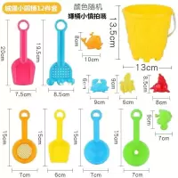 城堡小圆桶12件套 颜色随机 儿童沙滩玩具套装玩沙子挖沙男孩女孩宝宝铲子城堡水桶水动力风车
