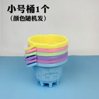小号桶1个 儿童沙滩玩具套装铲子和桶宝宝小桶挖沙玩沙子工具大号沙滩铲玩雪