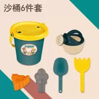 沙滩桶6件套 儿童沙滩车玩具男孩女孩夏天户外戏水挖沙子铲子桶工具小推车套装