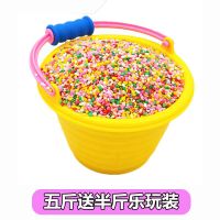 彩色小石头沙5.5斤 宝宝室内玩沙糖果沙彩色沙子游乐园幼儿园公园摆摊沙池挖沙