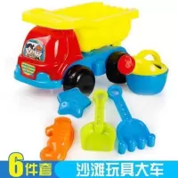 沙滩车6件套 找客服领礼品 儿童沙滩玩具套装玩沙子挖沙男孩女孩宝宝海边沙漏铲子和桶决明子