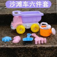 沙滩车六件套 儿童沙滩工具玩沙子玩具沙滩车沙漏沙滩铲子沙滩桶宝宝戏水挖沙子
