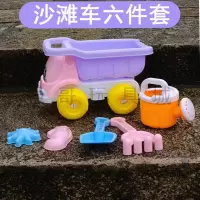 沙滩车六件套 儿童沙滩工具玩沙子玩具沙滩车沙漏沙滩铲子沙滩桶宝宝戏水挖沙子