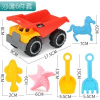[]沙滩小车+小铲耙6件套 儿童沙滩玩具套装加厚沙漏铲子和桶宝宝玩沙子挖沙决明子工具男孩