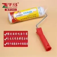 9寸混纺长毛无死角 午马长毛细毛中毛无死角地坪漆热熔乳胶漆滚筒刷49寸拇指刷