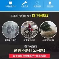 常规色 支架常规款 电动车摩托车挡风板透明板加宽电瓶车前挡雨防风板四季通用挡风罩