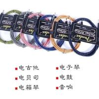 3米芬达连接线[颜色随机] 芬达吉他连接线民谣电箱吉他贝斯电吉他通用音频线降噪