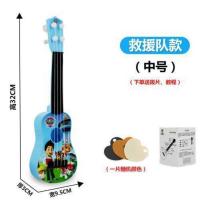 32CM狗狗救援队吉他 可弹奏小孩小提琴儿童乐器玩具吉他初学迷你男孩音乐小学生手提琴