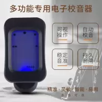 特价-电子调音器 [只买电子调音器] 民谣吉他调音器JOYO木吉他尤克里里贝司小提琴校音器
