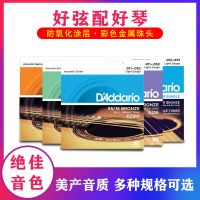 1弦[2根] 只买琴弦 [全国]吉他弦 琴弦一套6根黄铜磷铜民谣吉他弦全套木吉他弦