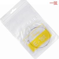 一弦-2根[011] 单买琴弦 民谣吉他琴弦吉他配件全套和弦一套6根彩色木吉他套装弦一弦单根