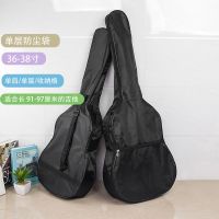[36至38寸通用]单层薄款防尘袋 只要吉他包 吉他包41寸38寸40寸通用加厚吉他袋子双肩防水琴包背包吉他配件套