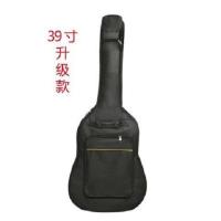 38/39寸黑色吉他包 [民谣吉他38/39/40/41寸加棉包]加厚海绵吉他袋包双肩吉他琴包