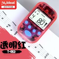透明红无赠品 M50迷你节拍器乐器通用电子节拍器钢琴吉他小提琴古筝节奏器
