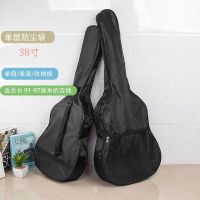 38寸普通款背包 只买背包[送拨片3+1拨片盒] 吉他包38寸40寸41寸通用背包琴袋子单双肩加厚防水琴包吉他配件套